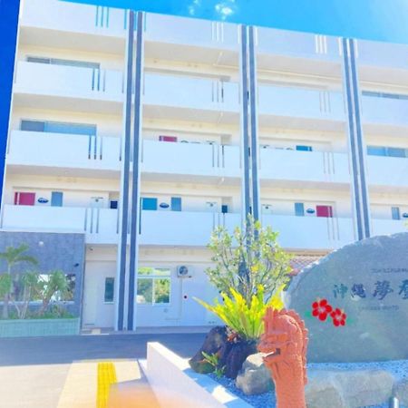 Condominium Hotel Okinawa Yumeto - Vacation Stay 43036V Nanjo Exteriér fotografie