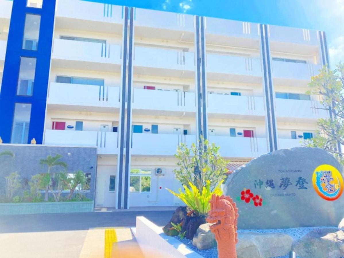 Condominium Hotel Okinawa Yumeto - Vacation Stay 43036V Nanjo Exteriér fotografie